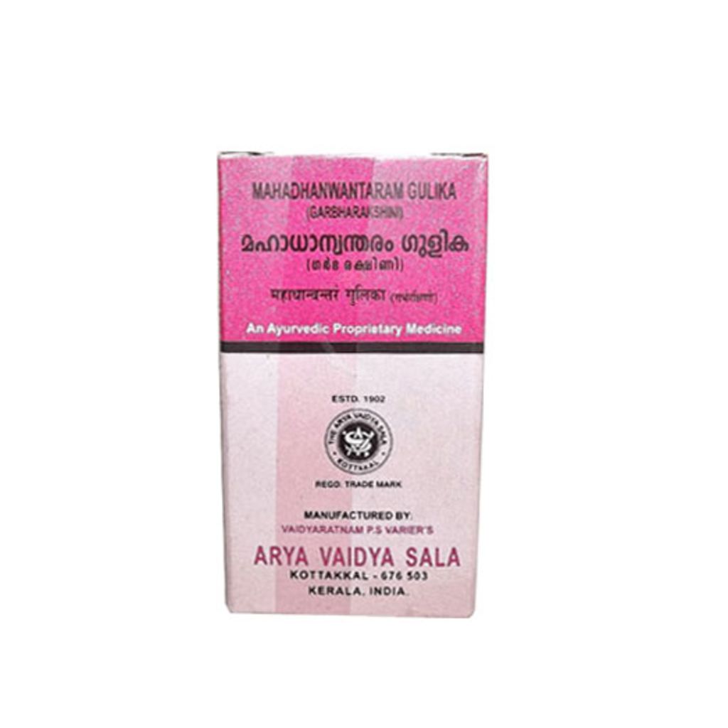 Kottakkal Ayurveda Mahadhanvantharam Gulika (Garbharakshini)