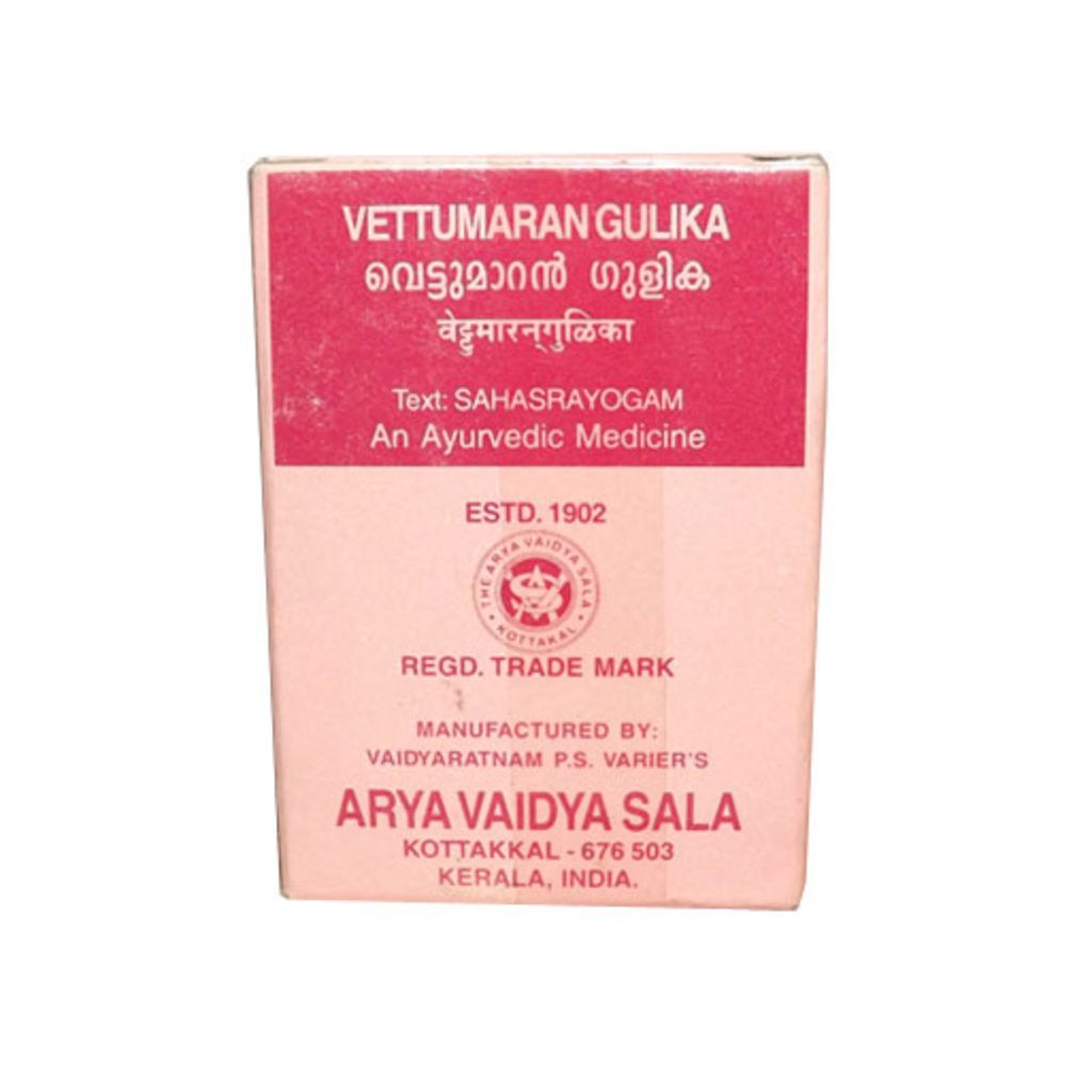 Kottakkal Ayurveda Vettumaran Gulika