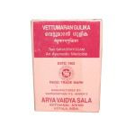 Kottakkal Ayurveda Vettumaran Gulika