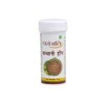 Patanjali Bandhani Hing