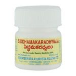 Venkateswara Ayurveda Siddhamakaradhwaja(Powder)