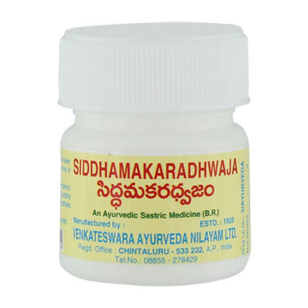 Venkateswara Ayurveda Siddhamakaradhwaja(Powder)